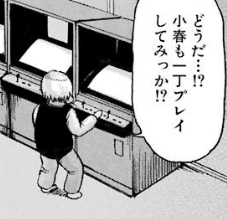 f:id:catherine_yanagi:20181006233731p:plain f:id:catherine_yanagi:20181006233731p:plain