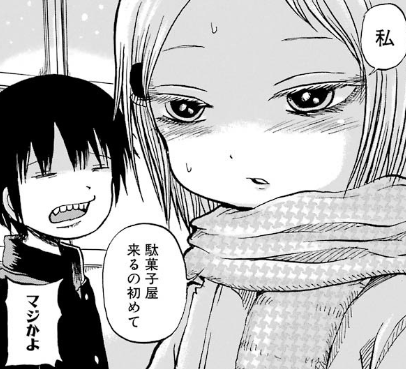 f:id:catherine_yanagi:20181007000350p:plain f:id:catherine_yanagi:20181007000350p:plain