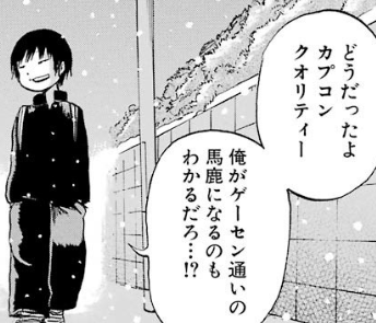f:id:catherine_yanagi:20181007000941p:plain f:id:catherine_yanagi:20181007000941p:plain