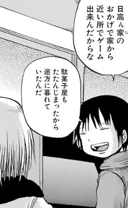 f:id:catherine_yanagi:20181007002903p:plain f:id:catherine_yanagi:20181007002903p:plain