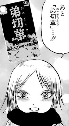 f:id:catherine_yanagi:20181009025733p:plain f:id:catherine_yanagi:20181009025733p:plain