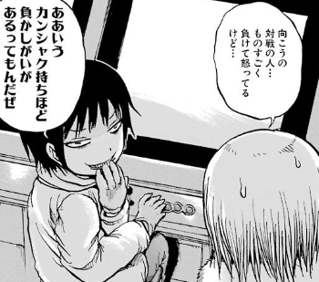 f:id:catherine_yanagi:20181009030800p:plain f:id:catherine_yanagi:20181009030800p:plain