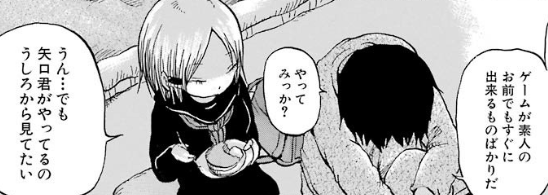 f:id:catherine_yanagi:20181009032605p:plain f:id:catherine_yanagi:20181009032605p:plain