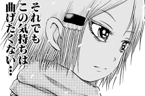 f:id:catherine_yanagi:20181009034046p:plain f:id:catherine_yanagi:20181009034046p:plain