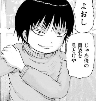f:id:catherine_yanagi:20181011225912p:plain f:id:catherine_yanagi:20181011225912p:plain