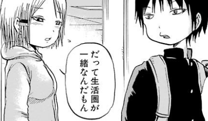 f:id:catherine_yanagi:20181011230642p:plain f:id:catherine_yanagi:20181011230642p:plain