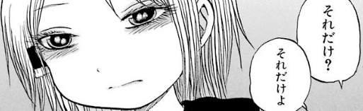 f:id:catherine_yanagi:20181011232652p:plain f:id:catherine_yanagi:20181011232652p:plain