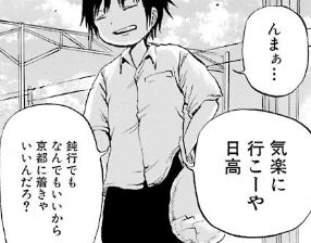 f:id:catherine_yanagi:20181011234335p:plain f:id:catherine_yanagi:20181011234335p:plain