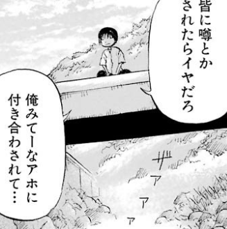 f:id:catherine_yanagi:20181011235800p:plain f:id:catherine_yanagi:20181011235800p:plain