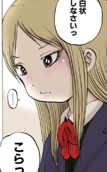 f:id:catherine_yanagi:20181012003806p:plain f:id:catherine_yanagi:20181012003806p:plain