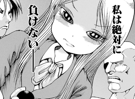 f:id:catherine_yanagi:20181012005057p:plain f:id:catherine_yanagi:20181012005057p:plain