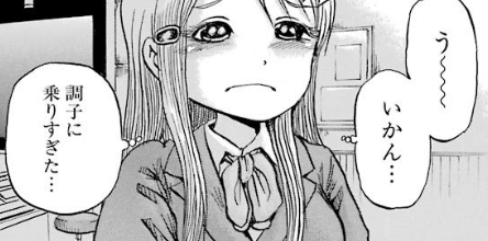 f:id:catherine_yanagi:20181012010704p:plain f:id:catherine_yanagi:20181012010704p:plain
