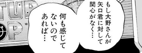 f:id:catherine_yanagi:20181015023751p:plain