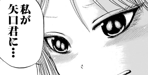 f:id:catherine_yanagi:20181015023826p:plain