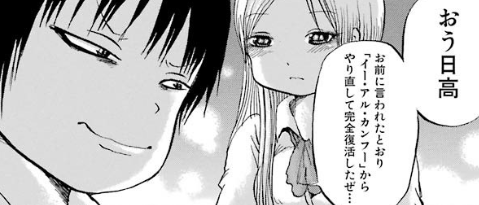 f:id:catherine_yanagi:20181015024953p:plain