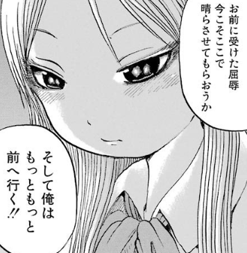 f:id:catherine_yanagi:20181015025230p:plain