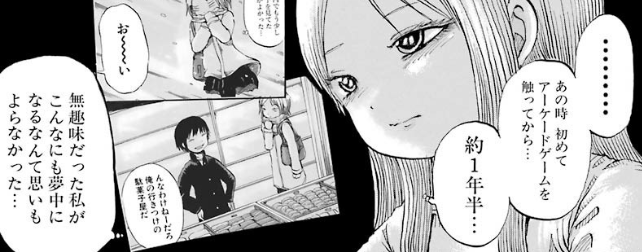 f:id:catherine_yanagi:20181015030359p:plain