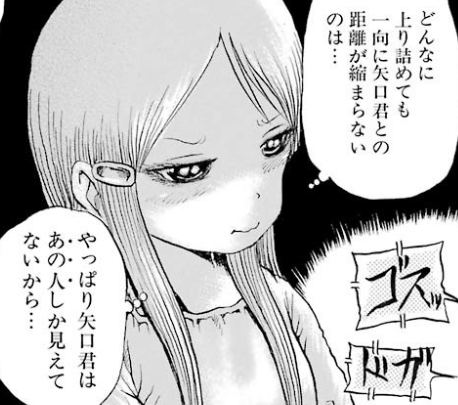 f:id:catherine_yanagi:20181015030628p:plain