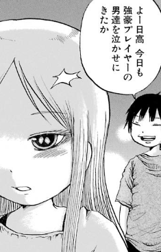 f:id:catherine_yanagi:20181015030958p:plain