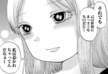 f:id:catherine_yanagi:20181015031340p:plain