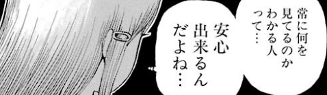 f:id:catherine_yanagi:20181015031509p:plain