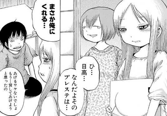 f:id:catherine_yanagi:20181015032248p:plain