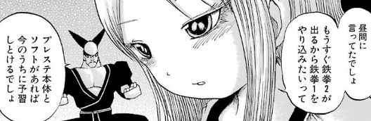 f:id:catherine_yanagi:20181015032353p:plain