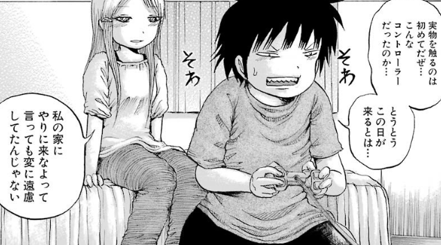 f:id:catherine_yanagi:20181015032538p:plain