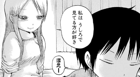 f:id:catherine_yanagi:20181015032810p:plain