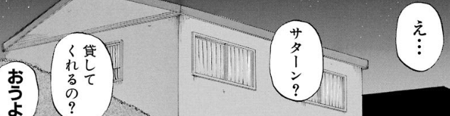 f:id:catherine_yanagi:20181015033349p:plain