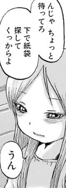 f:id:catherine_yanagi:20181015033946p:plain