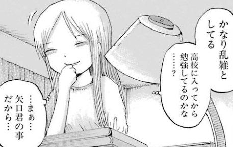 f:id:catherine_yanagi:20181015034138p:plain