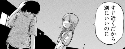 f:id:catherine_yanagi:20181015034904p:plain