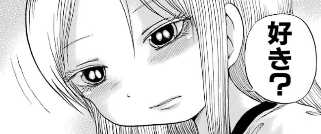 f:id:catherine_yanagi:20181015035412p:plain