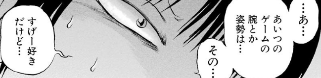 f:id:catherine_yanagi:20181015035456p:plain