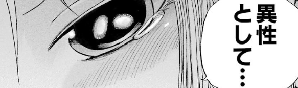 f:id:catherine_yanagi:20181015040542p:plain