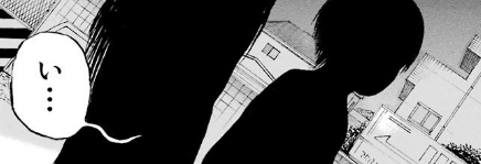 f:id:catherine_yanagi:20181015040837p:plain