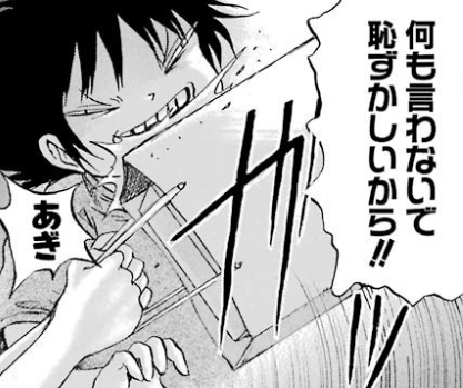 f:id:catherine_yanagi:20181015042148p:plain