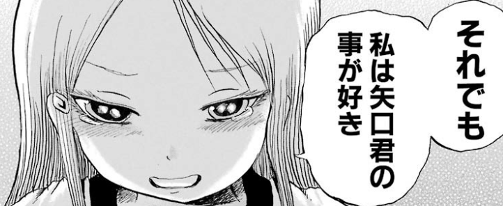 f:id:catherine_yanagi:20181015042829p:plain