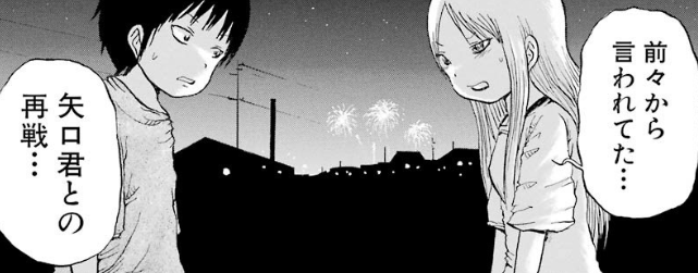 f:id:catherine_yanagi:20181015043241p:plain