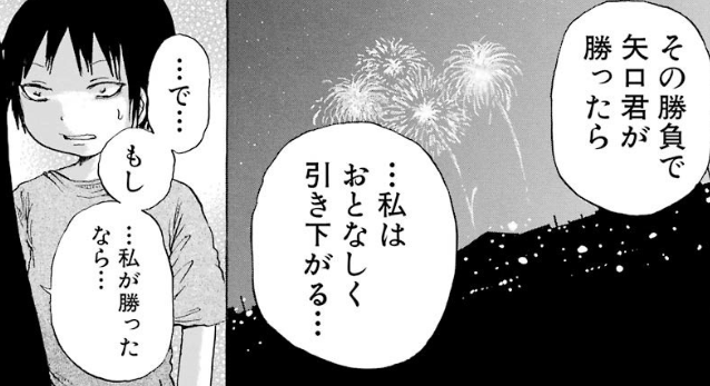 f:id:catherine_yanagi:20181015043426p:plain