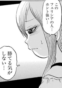 f:id:catherine_yanagi:20181015044900p:plain