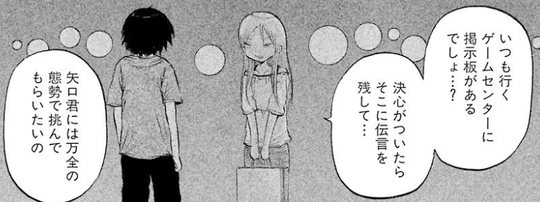 f:id:catherine_yanagi:20181015044950p:plain