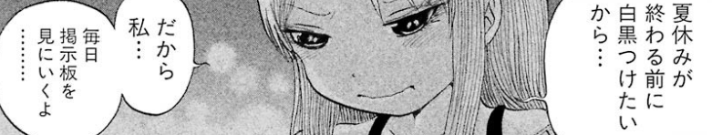 f:id:catherine_yanagi:20181015045035p:plain