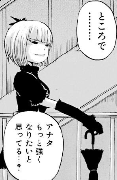 f:id:catherine_yanagi:20181015045508p:plain