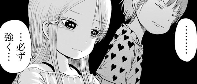 f:id:catherine_yanagi:20181015050516p:plain