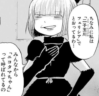 f:id:catherine_yanagi:20181015050728p:plain