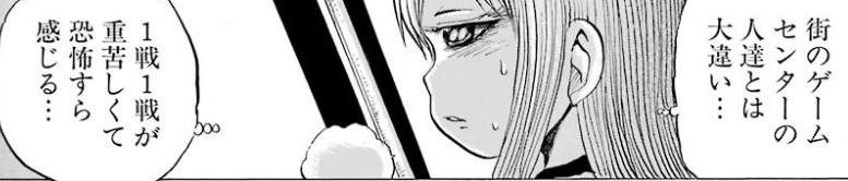 f:id:catherine_yanagi:20181015051432p:plain