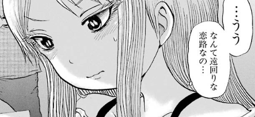 f:id:catherine_yanagi:20181015051912p:plain