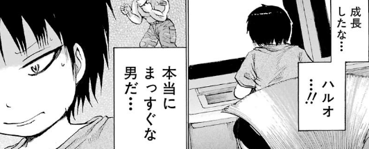 f:id:catherine_yanagi:20181015052309p:plain